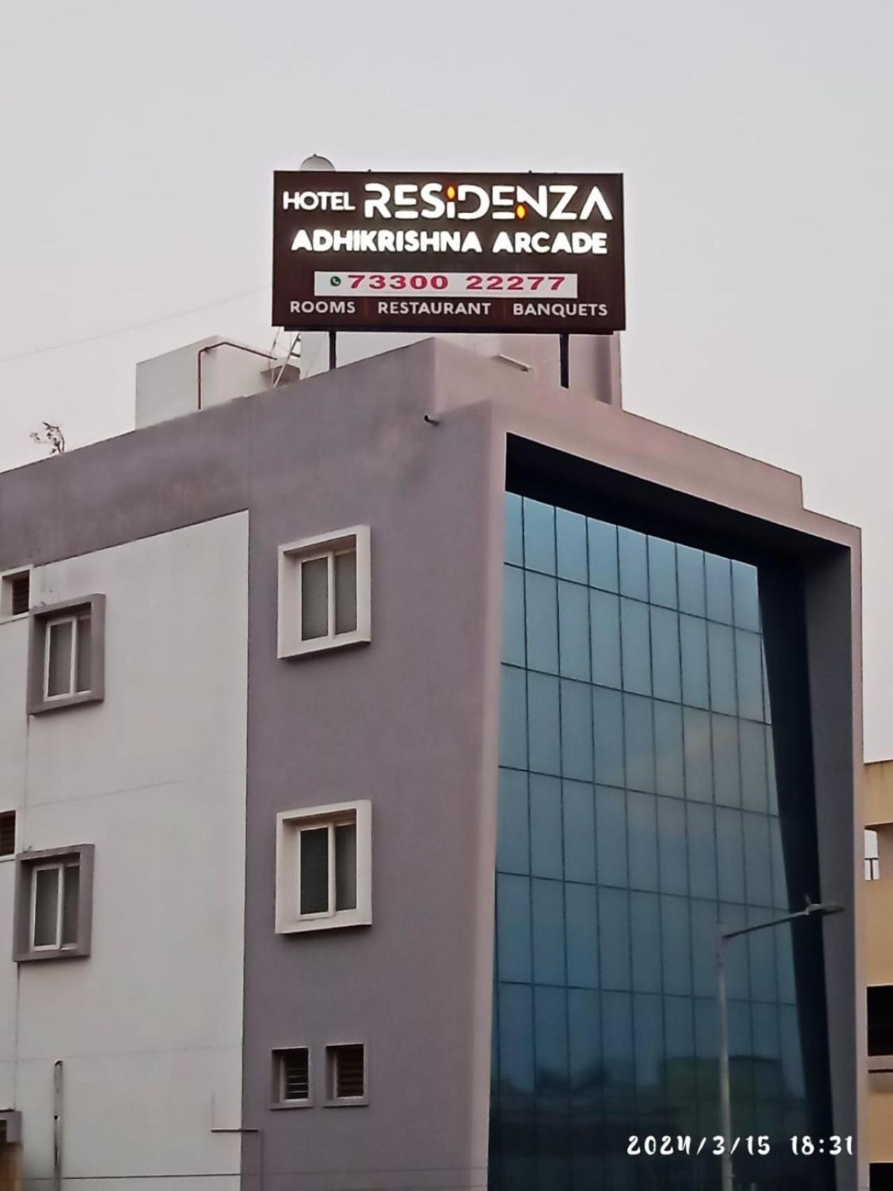 Residenza Adhikrishna Arcade Hotel Erode Luaran gambar